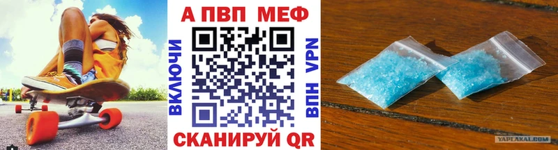 закладка  Чита  omg ссылки  Alpha PVP СК КРИС 