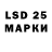 Марки 25I-NBOMe 1,8мг VPN OFFICIAL