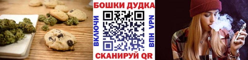 цены   Чита  Еда ТГК конопля 