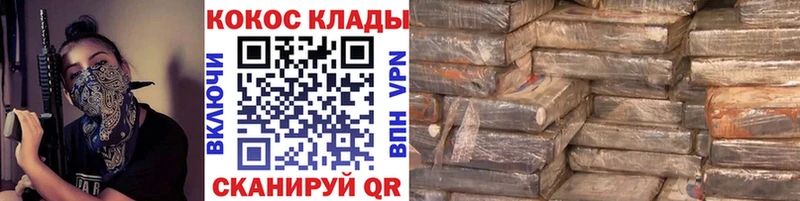 купить наркотик  Чита  COCAIN Боливия 