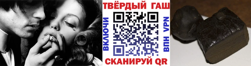 сайты даркнета клад  Чита  Гашиш hashish  хочу  