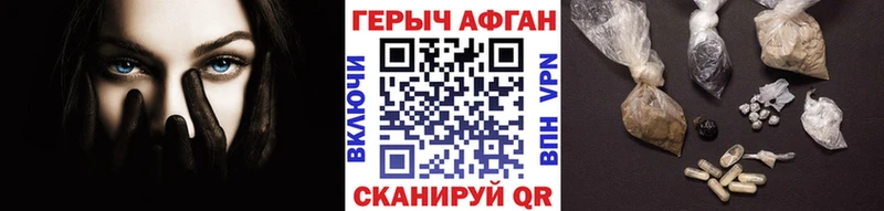 как найти наркотики  Чита  мега вход  ГЕРОИН гречка 