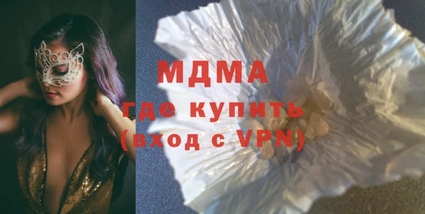 мескалин Володарск