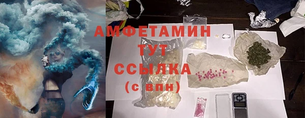 ГАЛЛЮЦИНОГЕННЫЕ ГРИБЫ Волосово
