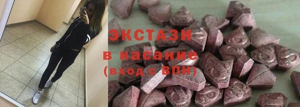 мескалин Володарск