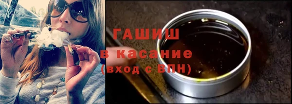 мескалин Володарск