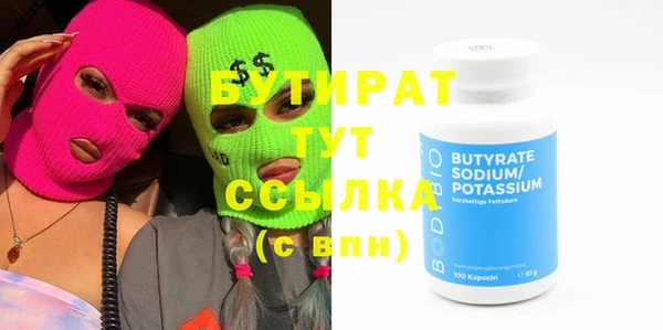 мескалин Володарск