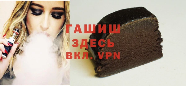мескалин Володарск