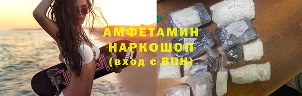 ГАЛЛЮЦИНОГЕННЫЕ ГРИБЫ Волосово