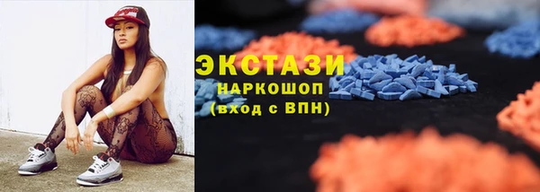 мескалин Володарск
