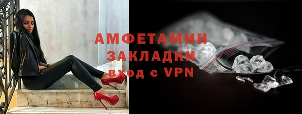 ПСИЛОЦИБИНОВЫЕ ГРИБЫ Волоколамск