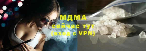 ГАЛЛЮЦИНОГЕННЫЕ ГРИБЫ Волосово