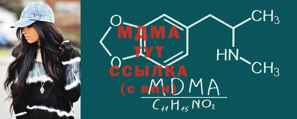 мескалин Володарск