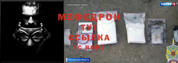 ПСИЛОЦИБИНОВЫЕ ГРИБЫ Волоколамск