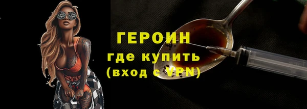 мескалин Володарск