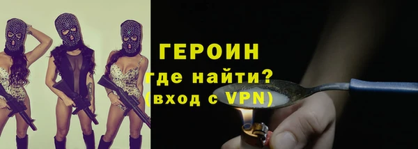 ПСИЛОЦИБИНОВЫЕ ГРИБЫ Волоколамск