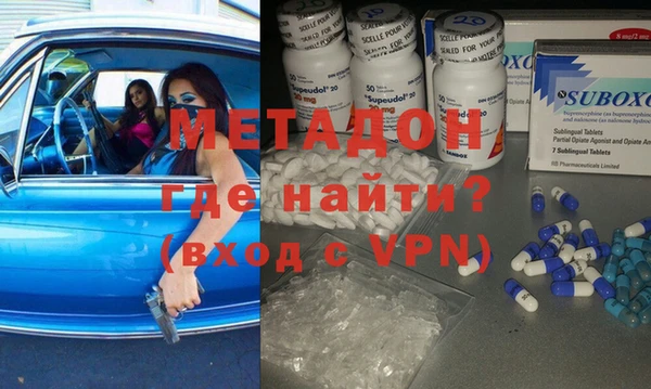 ПСИЛОЦИБИНОВЫЕ ГРИБЫ Волоколамск