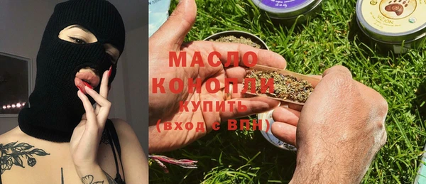 ГАЛЛЮЦИНОГЕННЫЕ ГРИБЫ Волосово