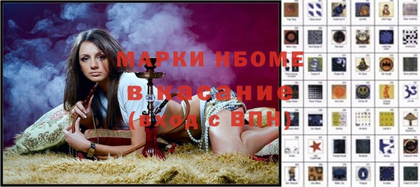 ПСИЛОЦИБИНОВЫЕ ГРИБЫ Волоколамск