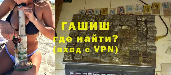 ПСИЛОЦИБИНОВЫЕ ГРИБЫ Волоколамск