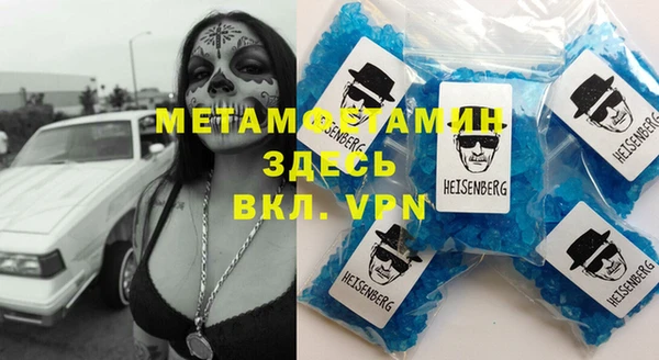 мескалин Володарск