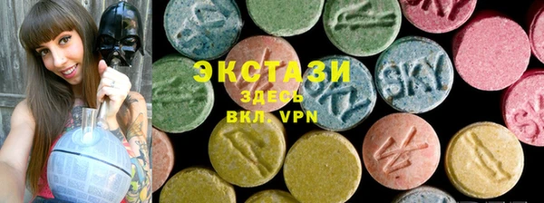 ПСИЛОЦИБИНОВЫЕ ГРИБЫ Волоколамск