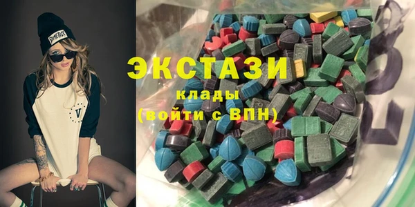ПСИЛОЦИБИНОВЫЕ ГРИБЫ Волоколамск