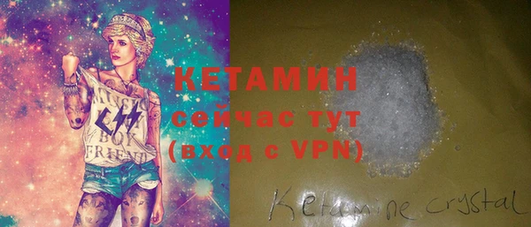 ПСИЛОЦИБИНОВЫЕ ГРИБЫ Волоколамск