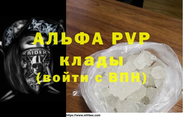 мескалин Володарск