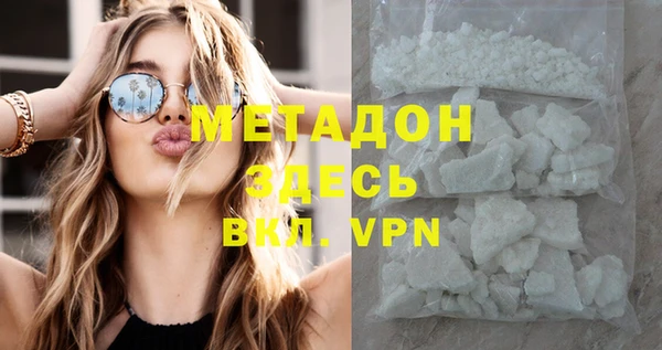 мескалин Володарск