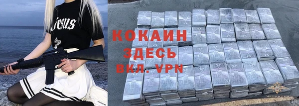 мескалин Володарск