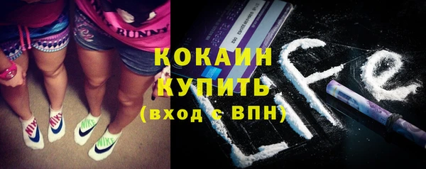 ПСИЛОЦИБИНОВЫЕ ГРИБЫ Волоколамск