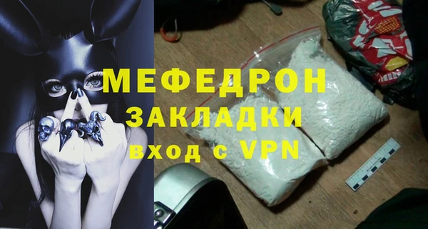 ГАЛЛЮЦИНОГЕННЫЕ ГРИБЫ Волосово