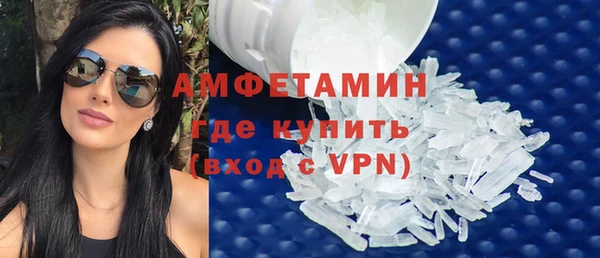 мескалин Володарск
