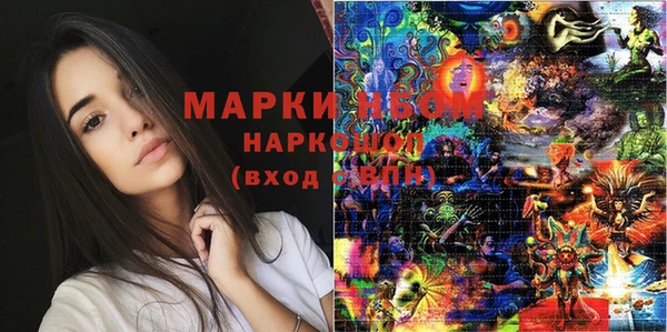 мескалин Володарск