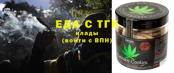 ПСИЛОЦИБИНОВЫЕ ГРИБЫ Волоколамск