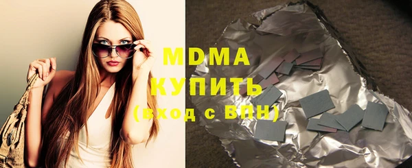 ПСИЛОЦИБИНОВЫЕ ГРИБЫ Волоколамск