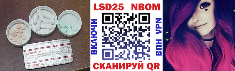 LSD-25 экстази кислота  Чита 