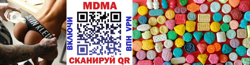 МДМА кристаллы  Чита 