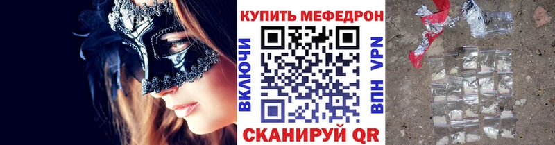 Меф мука  darknet официальный сайт  Чита 