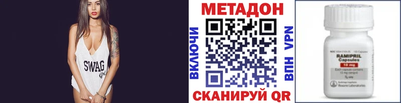 МЕТАДОН белоснежный  Чита 