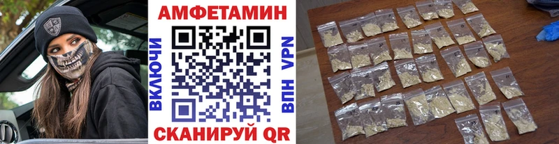 Метамфетамин витя  купить наркотики цена  Чита 