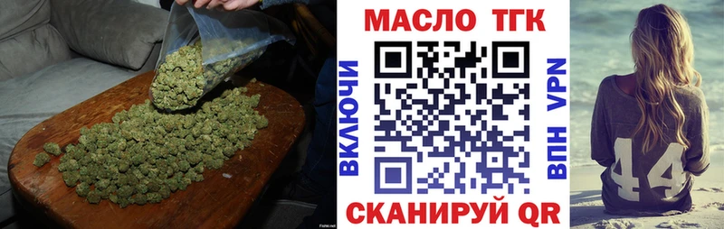 Дистиллят ТГК Wax  цены наркотик  Чита 